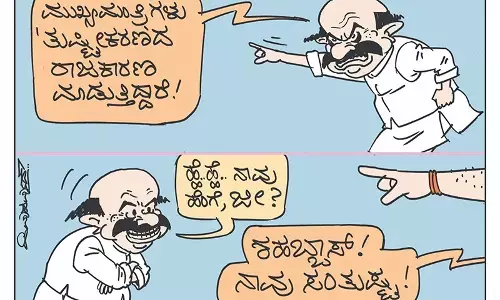 ಛೂ ಬಾಣ | ಪಿ. ಮಹಮ್ಮದ್ ಕಾರ್ಟೂನ್