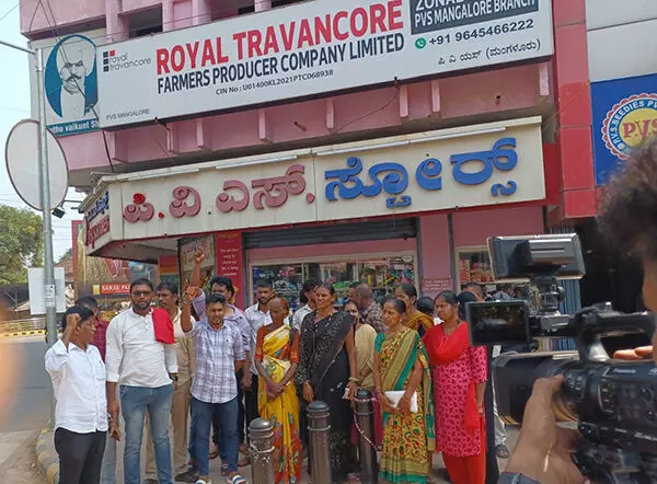 ಮಂಗಳೂರು: ವಂಚನೆ ಆರೋಪ; ರಾಯಲ್ ತ್ರಿವಂಕೂರ್ ಹಣಕಾಸು ಸಂಸ್ಥೆಯ ವಿರುದ್ಧ ಪ್ರತಿಭಟನೆ ಮಂಗಳೂರು: ವಂಚನೆ ಆರೋಪ; ರಾಯಲ್ ತ್ರಿವಂಕೂರ್ ಹಣಕಾಸು ಸಂಸ್ಥೆಯ ವಿರುದ್ಧ ಪ್ರತಿಭಟನೆ