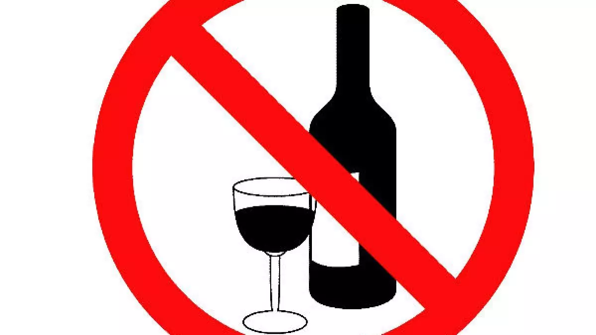 ಜ.1ರಿಂದ ಬಾಳಿಗಾ ಆಸ್ಪತ್ರೆಯಲ್ಲಿ ಮದ್ಯವ್ಯಸನ ವಿಮುಕ್ತಿ ಶಿಬಿರ ಜ.1ರಿಂದ ಬಾಳಿಗಾ ಆಸ್ಪತ್ರೆಯಲ್ಲಿ ಮದ್ಯವ್ಯಸನ ವಿಮುಕ್ತಿ ಶಿಬಿರ