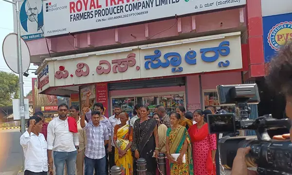 ಮಂಗಳೂರು: ವಂಚನೆ ಆರೋಪ; ರಾಯಲ್ ತ್ರಿವಂಕೂರ್ ಹಣಕಾಸು ಸಂಸ್ಥೆಯ ವಿರುದ್ಧ ಪ್ರತಿಭಟನೆ