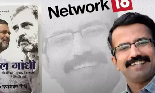 ರಾಹುಲ್ ಗಾಂಧಿ ಬಗ್ಗೆ ಪುಸ್ತಕ ಬರೆದು ಕೆಲಸ ಕಳಕೊಂಡ ದಯಶಂಕರ್ ಮಿಶ್ರಾ