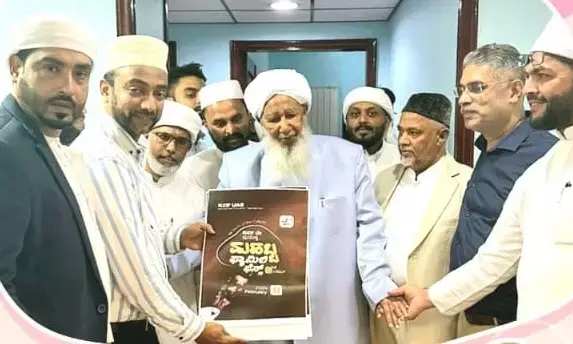 ‘ಮಹಬ್ಬ ಫ್ಯಾಮಿಲಿ ಫೆಸ್ಟ್ 2024’ ಪೋಸ್ಟರ್ ಬಿಡುಗಡೆ