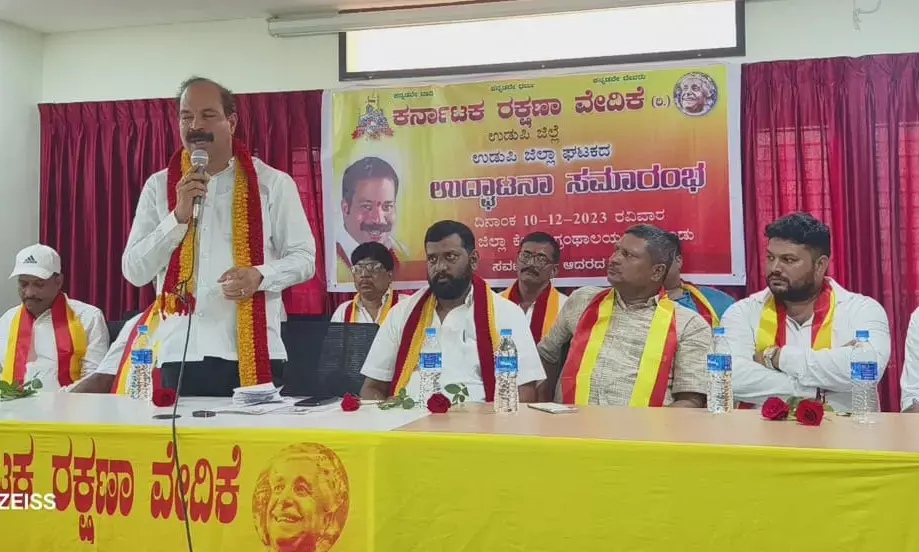 ಕರವೇ ಉಡುಪಿ ಜಿಲ್ಲಾ ಘಟಕದ ಉದ್ಘಾಟನೆ