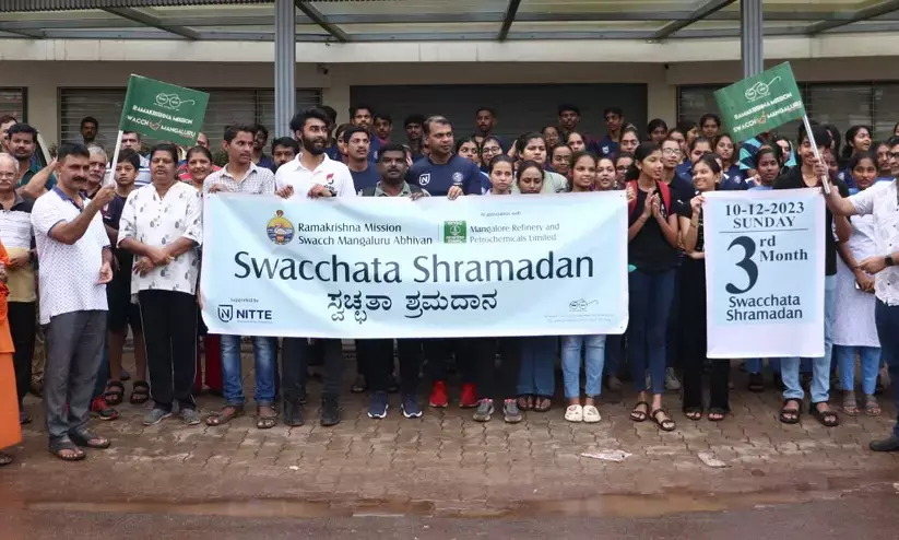 ರಾಮಕೃಷ್ಣ ಮಿಷನ್‌ನ ಸ್ವಚ್ಛ ಮಂಗಳೂರು ಅಭಿಯಾನದ ಪ್ರಯುಕ್ತ ಶ್ರಮದಾನ