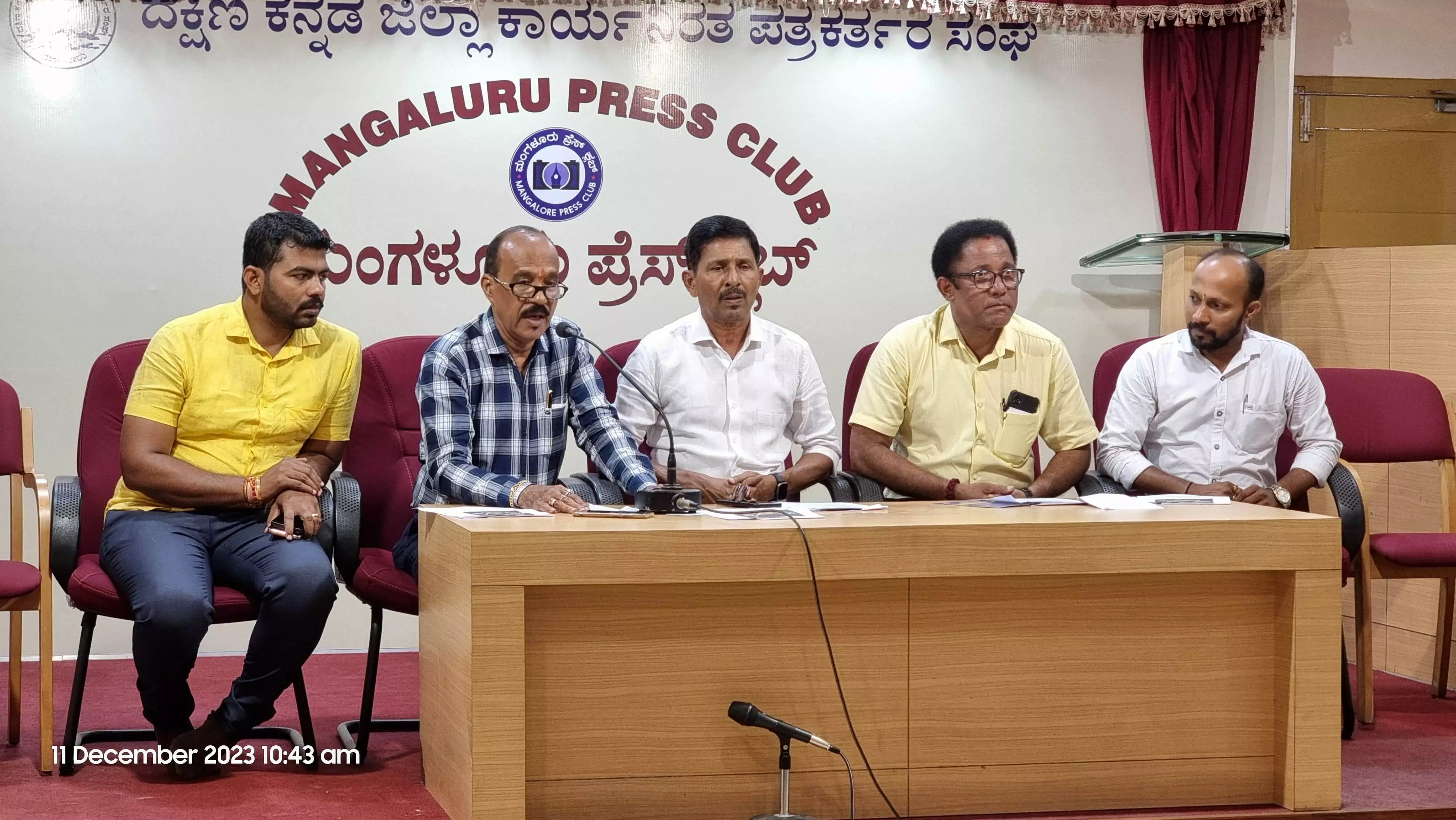 ಮಂಗಳೂರು| ಡಿ.13 ಮತ್ತು 14ರಂದು ವಿಶೇಷ ಮಕ್ಕಳ ‘ಟ್ವಿಂಕ್ಲಿಂಗ್ ಸ್ಟಾರ್ 2023’ ಕಾರ್ಯಕ್ರಮ ಮಂಗಳೂರು| ಡಿ.13 ಮತ್ತು 14ರಂದು ವಿಶೇಷ ಮಕ್ಕಳ ‘ಟ್ವಿಂಕ್ಲಿಂಗ್ ಸ್ಟಾರ್ 2023’ ಕಾರ್ಯಕ್ರಮ