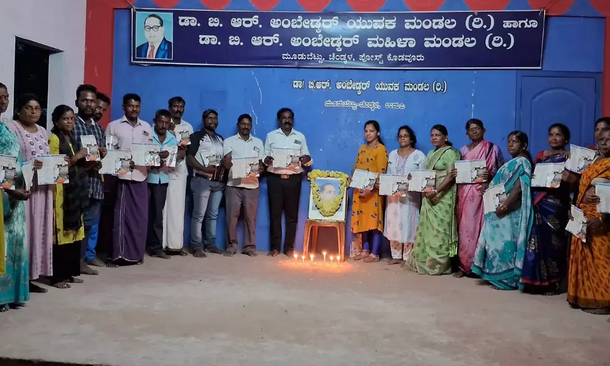 ಮೂಡಬೆಟ್ಟು: ಅಂಬೇಡ್ಕರ್ ಪರಿನಿಬ್ಬಾಣ ದಿನಾಚರಣೆ