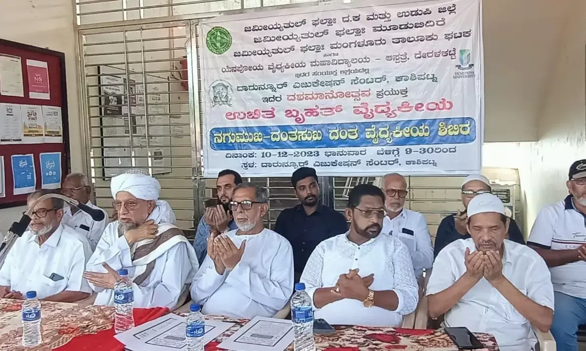 ದಾರುನ್ನೂರ್ ದಶಮಾನೋತ್ಸವ ಪ್ರಯುಕ್ತ ಉಚಿತ ವೈದ್ಯಕೀಯ ಶಿಬಿರ