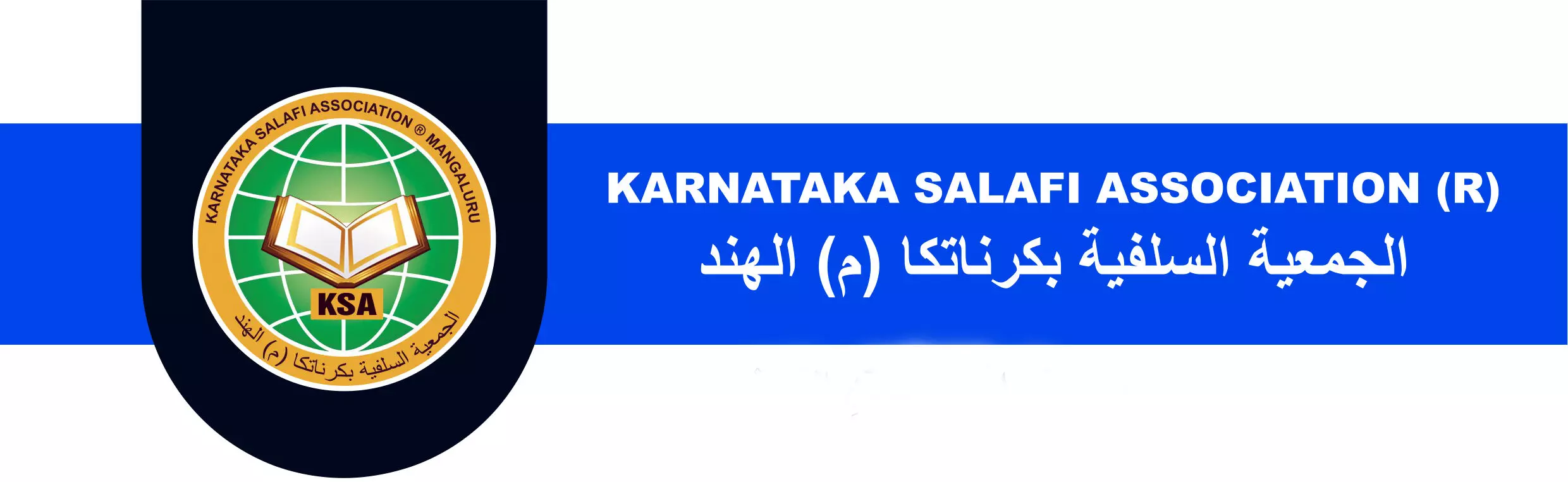 ಮುಕ್ಕಚ್ಚೇರಿ: ಡಿ.24ರಂದು ಮದ್ರಸ ವಿದ್ಯಾರ್ಥಿಗಳ ಪ್ರತಿಭಾ ಪ್ರದರ್ಶನ ಕಾರ್ಯಕ್ರಮ ಮುಕ್ಕಚ್ಚೇರಿ: ಡಿ.24ರಂದು ಮದ್ರಸ ವಿದ್ಯಾರ್ಥಿಗಳ ಪ್ರತಿಭಾ ಪ್ರದರ್ಶನ ಕಾರ್ಯಕ್ರಮ