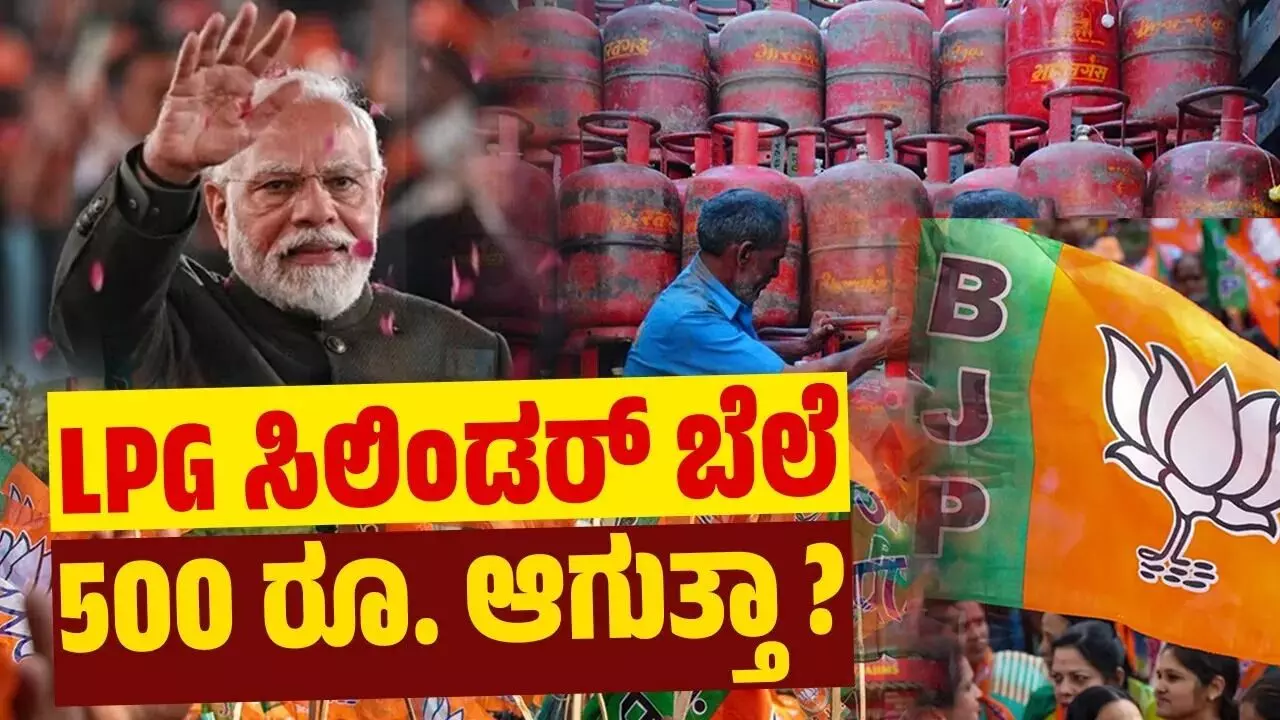 ಮಧ್ಯ ಪ್ರದೇಶದಲ್ಲಿ 450 ರೂ. ಗೆ ಕೊಡುವಾಗ ಬೇರೆ ಕಡೆ ಸಾವಿರ ರೂ. ಏಕೆ ? ಮಧ್ಯ ಪ್ರದೇಶದಲ್ಲಿ 450 ರೂ. ಗೆ ಕೊಡುವಾಗ ಬೇರೆ ಕಡೆ ಸಾವಿರ ರೂ. ಏಕೆ ?