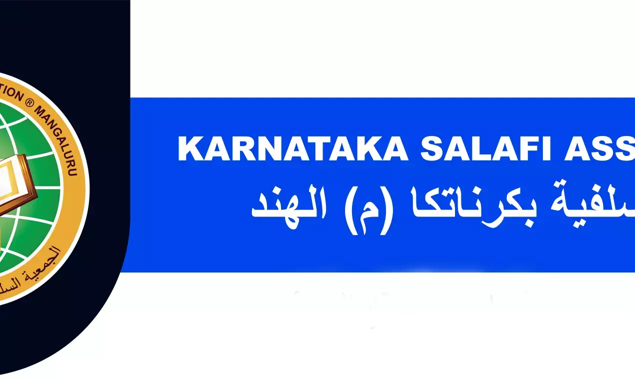 ಮುಕ್ಕಚ್ಚೇರಿ: ಡಿ.24ರಂದು ಮದ್ರಸ ವಿದ್ಯಾರ್ಥಿಗಳ ಪ್ರತಿಭಾ ಪ್ರದರ್ಶನ ಕಾರ್ಯಕ್ರಮ