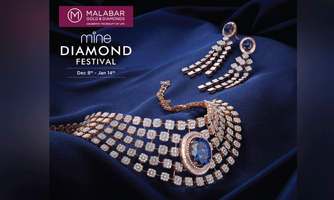 ಮಲಬಾರ್ ಗೋಲ್ಡ್ & ಡೈಮಂಡ್ಸ್ ನಿಂದ ʼಮೈನ್ ಡೈಮಂಡ್ ಉತ್ಸವ’