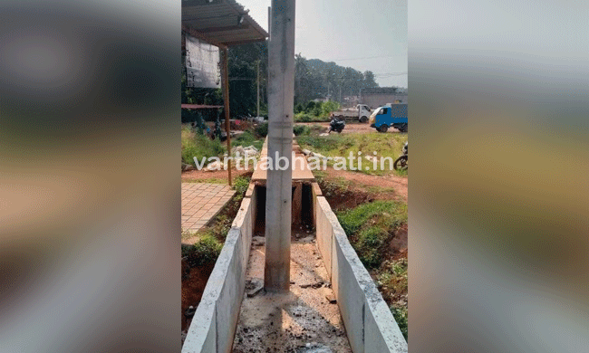 ಉಪ್ಪಿನಂಗಡಿ: ವಿದ್ಯುತ್ ಕಂಬವನ್ನು ಚರಂಡಿಯೊಳಗೆ ಉಳಿಸಿಕೊಂಡ ಗುತ್ತಿಗೆದಾರ!