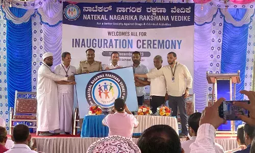 ನಾಟೆಕಲ್ ನಾಗರಿಕ ರಕ್ಷಣಾ ವೇದಿಕೆ ಅಸ್ತಿತ್ವಕ್ಕೆ