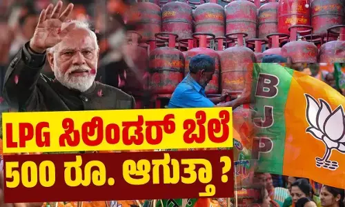 ಮಧ್ಯ ಪ್ರದೇಶದಲ್ಲಿ 450 ರೂ. ಗೆ ಕೊಡುವಾಗ ಬೇರೆ ಕಡೆ ಸಾವಿರ ರೂ. ಏಕೆ ?