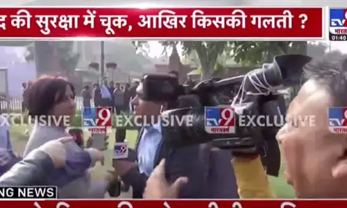 ಸಂಸತ್‌ ಭದ್ರತಾ ವೈಫಲ್ಯ | ಖಾಲಿ ಗ್ಯಾಸ್‌ ಕ್ಯಾನ್ ತೋರಿಸಲು ಟಿವಿ ಪತ್ರಕರ್ತರ ಕಿತ್ತಾಟ: ವಿಡಿಯೋ ವೈರಲ್!‌