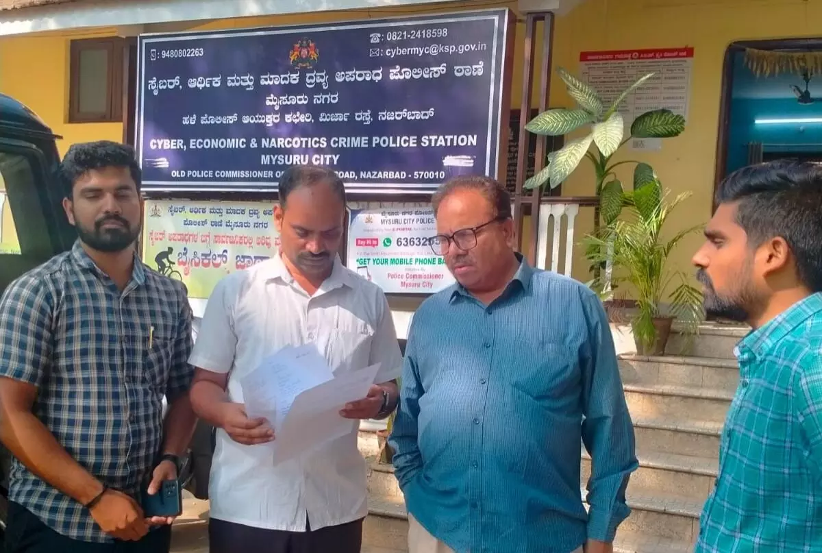 ಸಾಮಾಜಿಕ ಜಾಲತಾಣದಲ್ಲಿ ಸುಳ್ಳು ಪೋಸ್ಟ್: ಸೈಬರ್ ಕ್ರೈಂ ಠಾಣೆಗೆ SFI ಜಿಲ್ಲಾಧ್ಯಕ್ಷ ಟಿ.ಎಸ್.ವಿಜಯ್ ಕುಮಾರ್ ದೂರು ಸಾಮಾಜಿಕ ಜಾಲತಾಣದಲ್ಲಿ ಸುಳ್ಳು ಪೋಸ್ಟ್: ಸೈಬರ್ ಕ್ರೈಂ ಠಾಣೆಗೆ SFI ಜಿಲ್ಲಾಧ್ಯಕ್ಷ ಟಿ.ಎಸ್.ವಿಜಯ್ ಕುಮಾರ್ ದೂರು