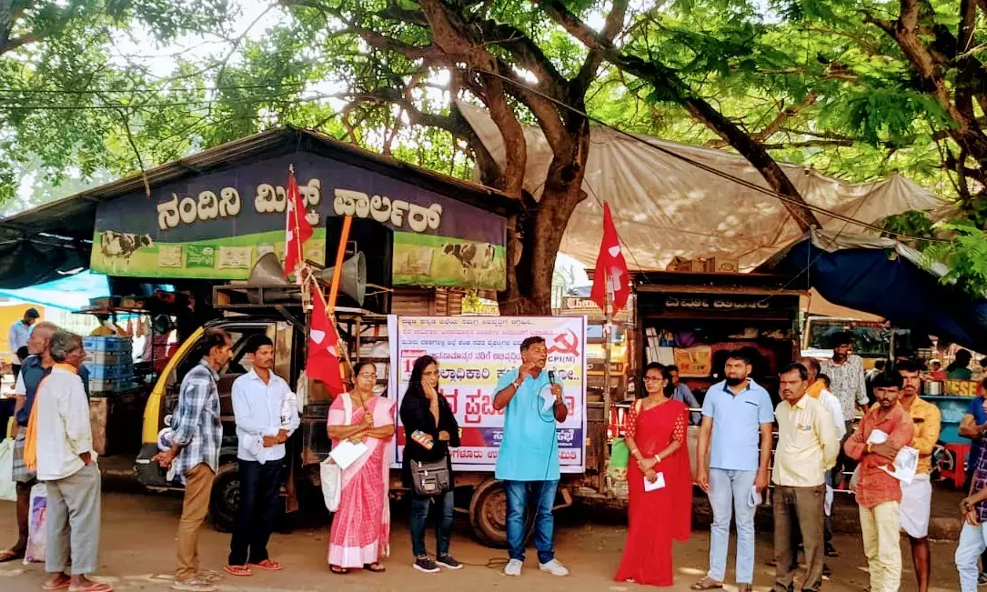 ‘ದ.ಕ.ಜಿಲ್ಲಾಧಿಕಾರಿ ಕಚೇರಿ ಚಲೋ’ ಪ್ರಚಾರಾರ್ಥ ವಾಹನ ಚಾಥಾಕ್ಕೆ ಚಾಲನೆ
