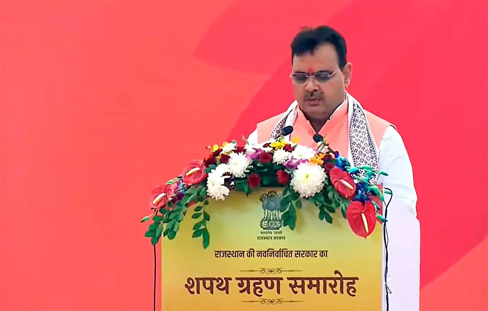 ರಾಜಸ್ತಾನದ ಮುಖ್ಯಮಂತ್ರಿಯಾಗಿ ಭಜನ್ ಲಾಲ್ ಶರ್ಮಾ ಪ್ರಮಾಣ ವಚನ ಸ್ವೀಕಾರ ರಾಜಸ್ತಾನದ ಮುಖ್ಯಮಂತ್ರಿಯಾಗಿ ಭಜನ್ ಲಾಲ್ ಶರ್ಮಾ ಪ್ರಮಾಣ ವಚನ ಸ್ವೀಕಾರ