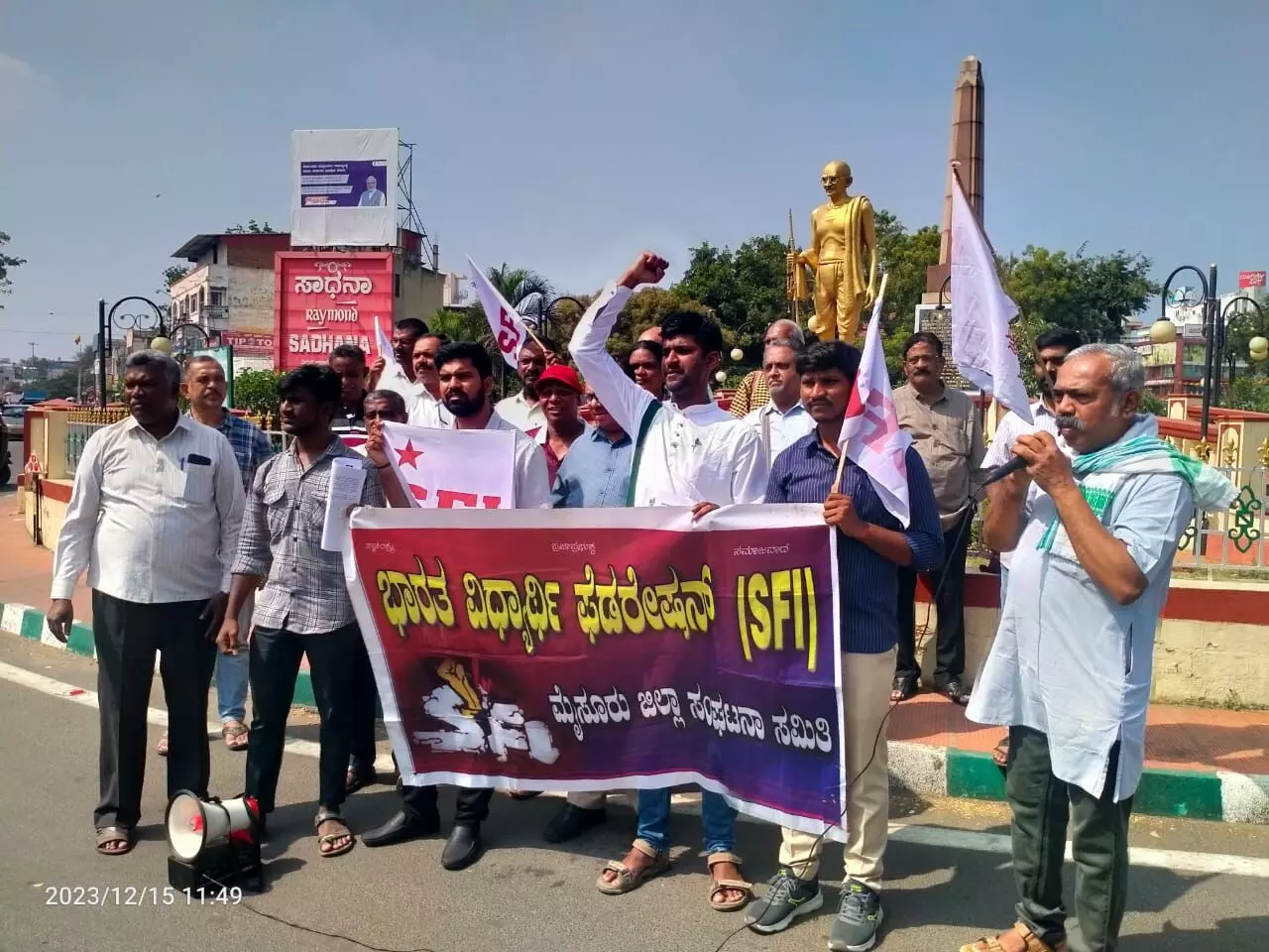 ಸಂಸತ್ ದಾಳಿ ಸಂಬಂಧ ʼಎಸ್‍ಎಫ್‍ಐʼ ಸಂಘಟನೆ ಮೇಲೆ ಸುಳ್ಳು ಸುದ್ದಿ ಹಬ್ಬಿಸಿರುವುದನ್ನು ಖಂಡಿಸಿ ಪ್ರತಿಭಟನೆ