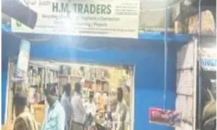 ಬೆಂಗಳೂರು | ಅವಧಿ ಮೀರಿದ ಆಹಾರ ಸಾಮಗ್ರಿಗಳ ಲೇಬಲ್ ಅಳಿಸಿ ಮಾರಾಟ: 10 ಲಕ್ಷ ರೂ. ಮೌಲ್ಯದ ಸಾಮಗ್ರಿ ವಶ