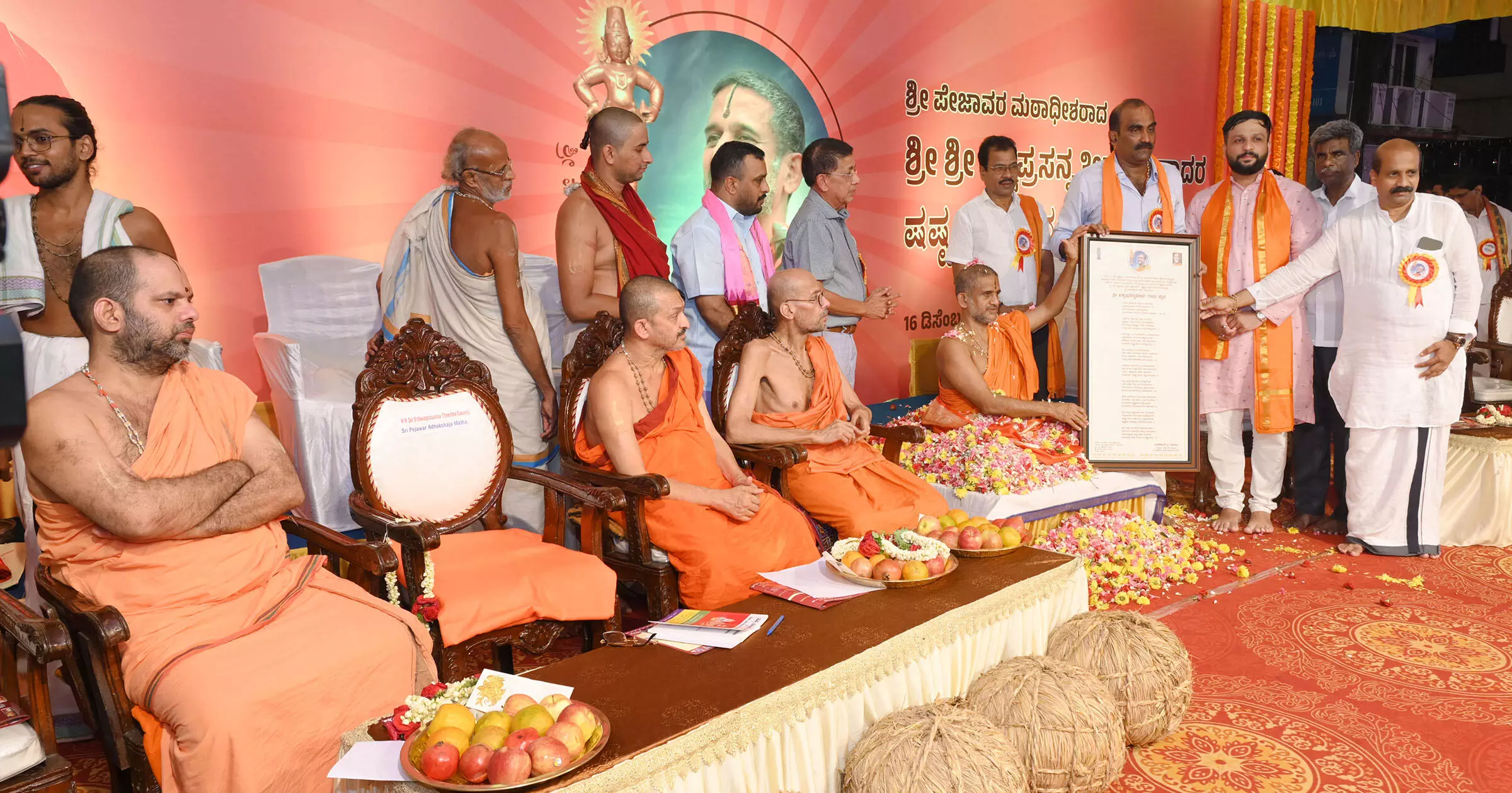 ಮಂದಿರ ಮಾತ್ರವಲ್ಲ ರಾಮರಾಜ್ಯದ ಕನಸು ನನಸಾಗಬೇಕು: ಪೇಜಾವರ ಶ್ರೀ ಮಂದಿರ ಮಾತ್ರವಲ್ಲ ರಾಮರಾಜ್ಯದ ಕನಸು ನನಸಾಗಬೇಕು: ಪೇಜಾವರ ಶ್ರೀ