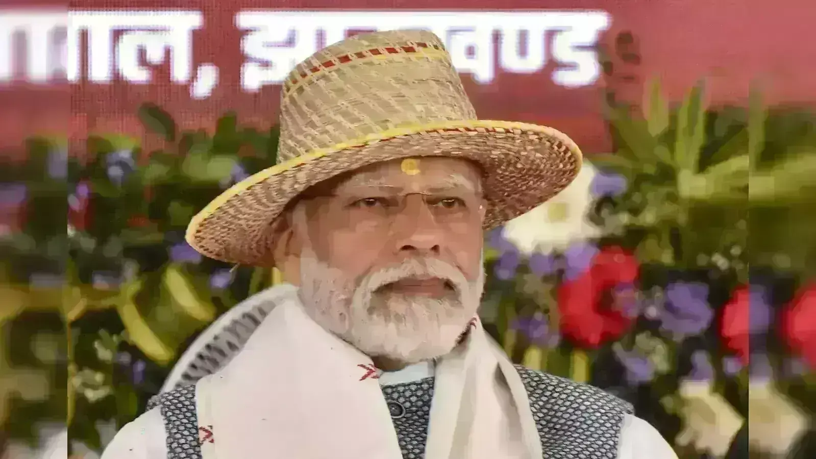 ಚುನಾವಣೆ ನಡೆದ ರಾಜ್ಯಗಳಲ್ಲಿ ವಿಕಸಿತ ಭಾರತ ಸಂಕಲ್ಪ ಯಾತ್ರೆಗೆ ಪ್ರಧಾನಿ ಮೋದಿ ಚಾಲನೆ ಚುನಾವಣೆ ನಡೆದ ರಾಜ್ಯಗಳಲ್ಲಿ ವಿಕಸಿತ ಭಾರತ ಸಂಕಲ್ಪ ಯಾತ್ರೆಗೆ ಪ್ರಧಾನಿ ಮೋದಿ ಚಾಲನೆ