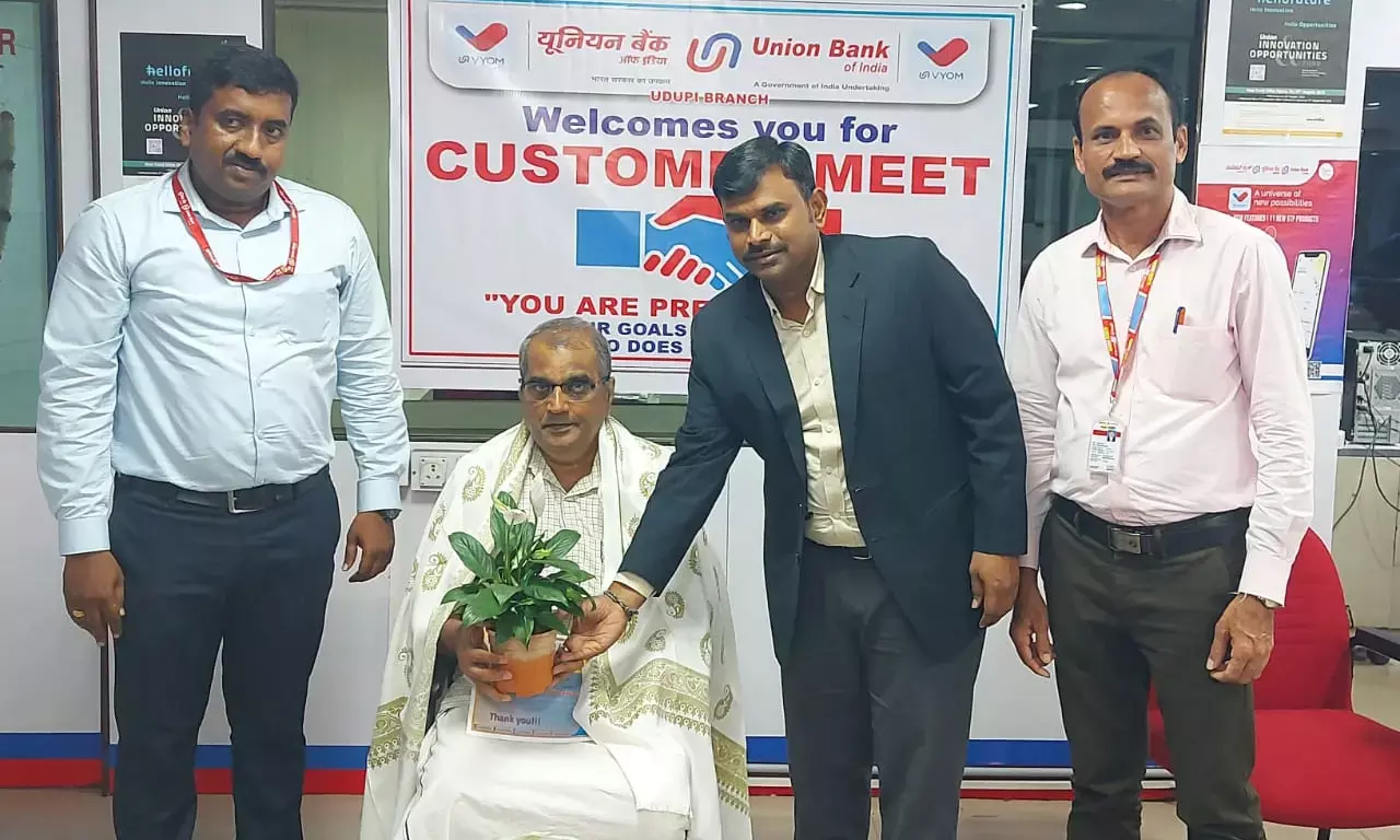 ಉಡುಪಿ ಯೂನಿಯನ್ ಬ್ಯಾಂಕಿನಲ್ಲಿ ಗ್ರಾಹಕರ ಸಮಾವೇಶ