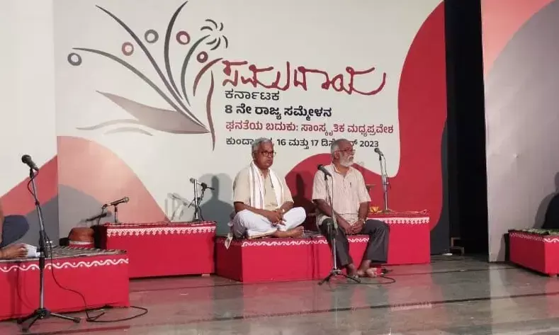 ಪ್ರಭುತ್ವದಿಂದ ದೇಶದ ಸೃಜನಶೀಲತೆ ಹಾಳು: ಡಾ.ಪುರುಷೋತ್ತಮ ಬಿಳಿಮಲೆ