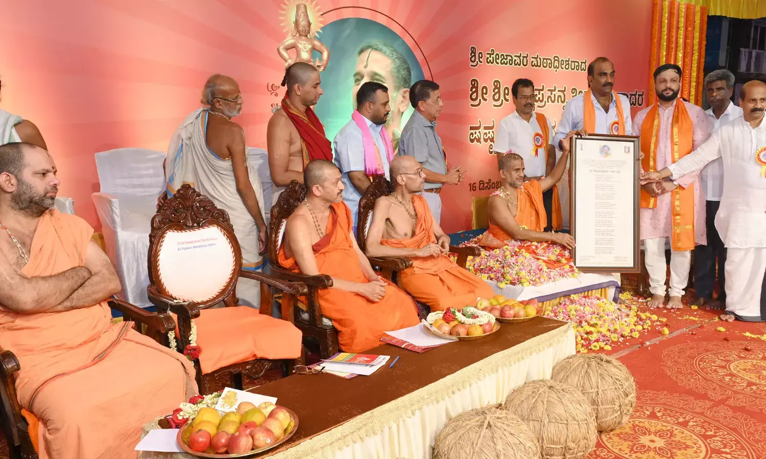 ಮಂದಿರ ಮಾತ್ರವಲ್ಲ ರಾಮರಾಜ್ಯದ ಕನಸು ನನಸಾಗಬೇಕು: ಪೇಜಾವರ ಶ್ರೀ