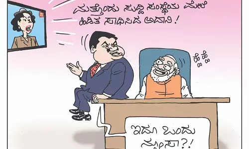 ಛೂ ಬಾಣ | ಪಿ. ಮಹಮ್ಮದ್ ಕಾರ್ಟೂನ್