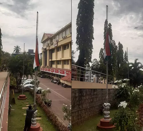 ಕುವೈತ್ ಶೇಖ್ ನಿಧನ ಹಿನ್ನೆಲೆ: ಮನಪಾ ಕಟ್ಟಡದಲ್ಲಿ ರಾಷ್ಟ್ರ ಧ್ವಜ ಅರ್ಧಕ್ಕೆ ಹಾರಿಸಿ ಸಂತಾಪ ಕುವೈತ್ ಶೇಖ್ ನಿಧನ ಹಿನ್ನೆಲೆ: ಮನಪಾ ಕಟ್ಟಡದಲ್ಲಿ ರಾಷ್ಟ್ರ ಧ್ವಜ ಅರ್ಧಕ್ಕೆ ಹಾರಿಸಿ ಸಂತಾಪ