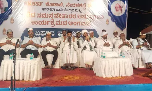 ಕೊಡಾಜೆ: ಸಮಸ್ತದ ಅಗಲಿದ ನೇತಾರರ ಅನುಸ್ಮರಣೆ, ಮತ ಪ್ರವಚನ ಕಾರ್ಯಕ್ರಮ