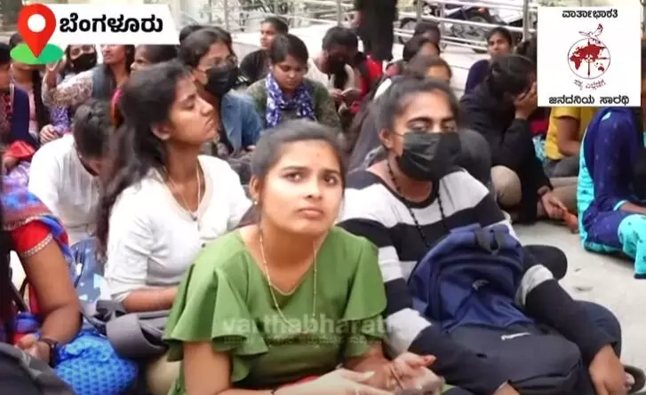 ಬೆಂಗಳೂರು: ಮೂಲ ಸೌಕರ್ಯಗಳಿಗೆ ಆಗ್ರಹಿಸಿ ಮಹಾರಾಣಿ ಕಾಲೇಜಿನಲ್ಲಿ ವಿದ್ಯಾರ್ಥಿಗಳ ಧರಣಿ ಬೆಂಗಳೂರು: ಮೂಲ ಸೌಕರ್ಯಗಳಿಗೆ ಆಗ್ರಹಿಸಿ ಮಹಾರಾಣಿ ಕಾಲೇಜಿನಲ್ಲಿ ವಿದ್ಯಾರ್ಥಿಗಳ ಧರಣಿ
