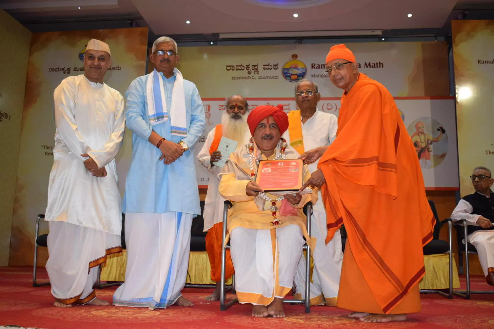 ಚಾರುದತ್ತ ಆಫಳೆ ಬುವಾಗೆ ಅಚ್ಯುತಶ್ರೀ ರಾಷ್ಟ್ರೀಯ ಪುರಸ್ಕಾರ ಪ್ರದಾನ ಚಾರುದತ್ತ ಆಫಳೆ ಬುವಾಗೆ ಅಚ್ಯುತಶ್ರೀ ರಾಷ್ಟ್ರೀಯ ಪುರಸ್ಕಾರ ಪ್ರದಾನ