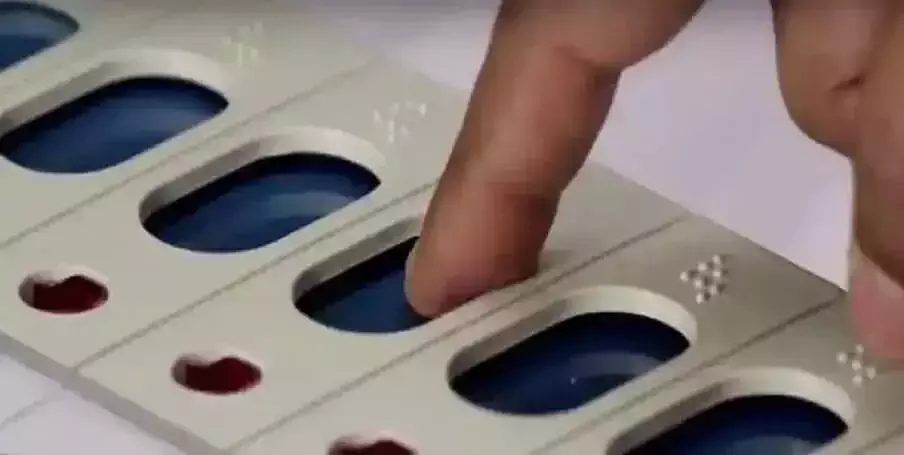 ಮತದಾರರ ಪಟ್ಟಿಯಲ್ಲಿ ತಿದ್ದುಪಡಿಗೆ ಪಾಕ್ ಚುನಾವಣಾ ಆಯೋಗ ನಿಷೇಧ ಮತದಾರರ ಪಟ್ಟಿಯಲ್ಲಿ ತಿದ್ದುಪಡಿಗೆ ಪಾಕ್ ಚುನಾವಣಾ ಆಯೋಗ ನಿಷೇಧ