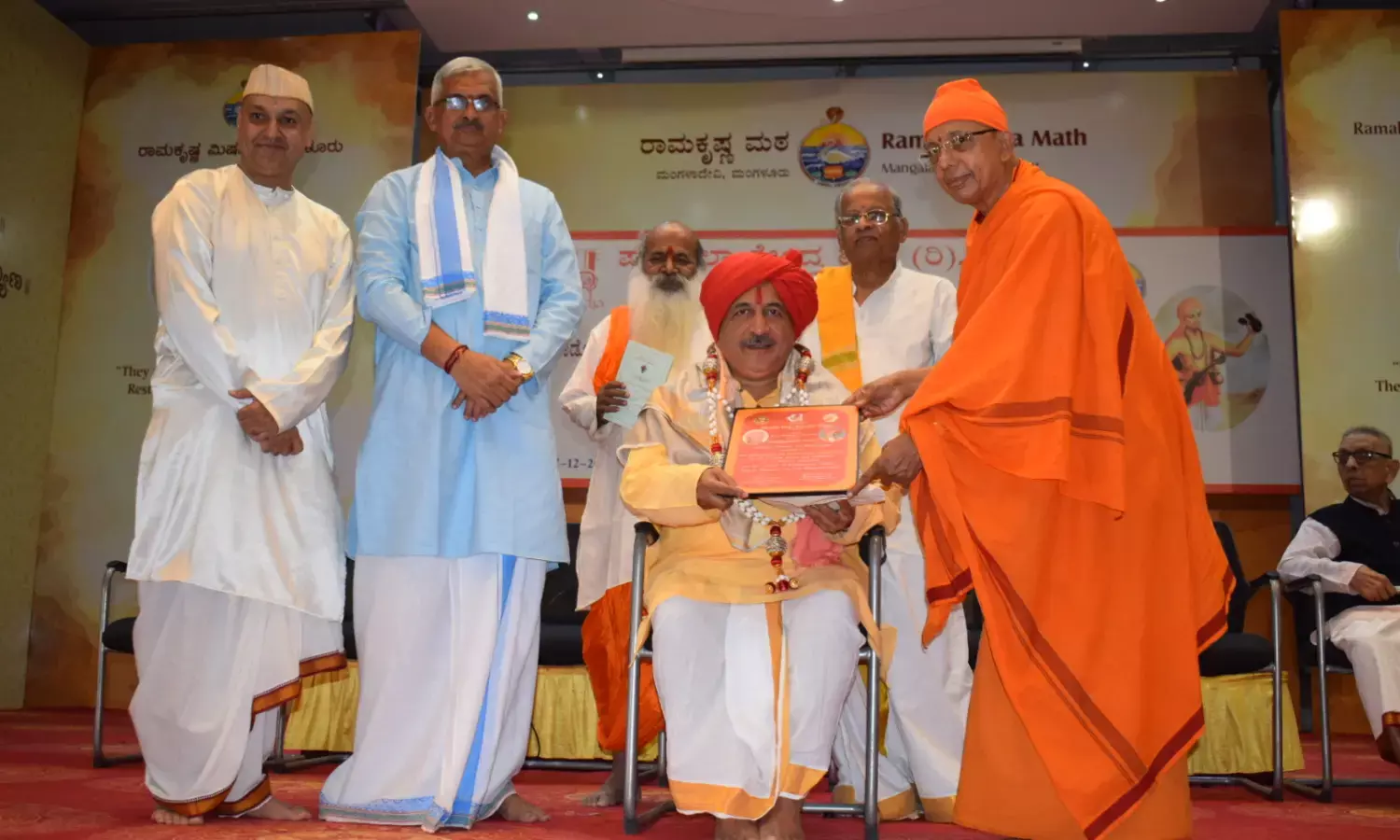 ಚಾರುದತ್ತ ಆಫಳೆ ಬುವಾಗೆ ಅಚ್ಯುತಶ್ರೀ ರಾಷ್ಟ್ರೀಯ ಪುರಸ್ಕಾರ ಪ್ರದಾನ