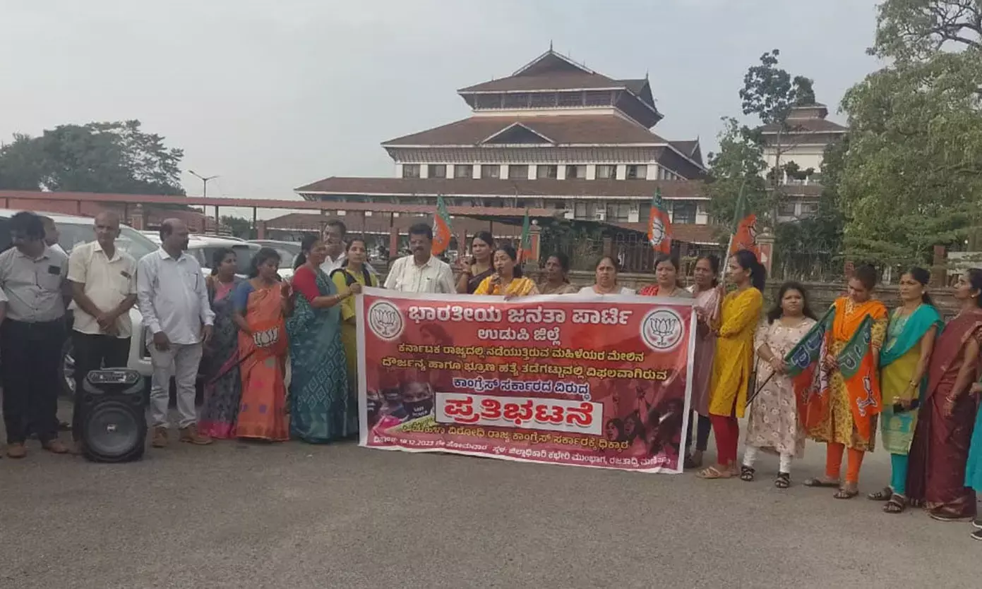 ಬೆಳಗಾವಿಯಲ್ಲಿ ಮಹಿಳೆಗೆ ಹಲ್ಲೆ ಪ್ರಕರಣ: ಉಡುಪಿ ಡಿಸಿ ಕಚೇರಿ ಎದುರು ಬಿಜೆಪಿ ಪ್ರತಿಭಟನೆ