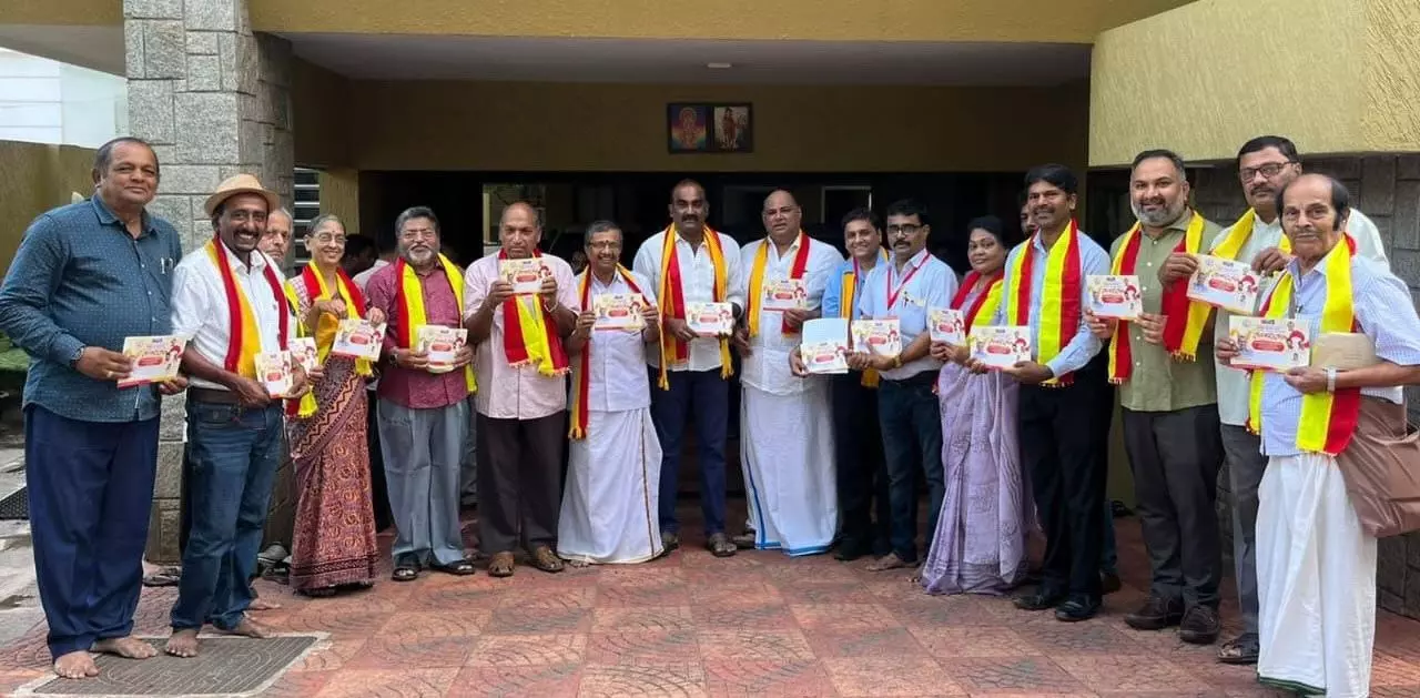 ಸಾಹಿತ್ಯ ಸಮ್ಮೇಳನದ ಆಮಂತ್ರಣ ಪತ್ರಿಕೆ ಬಿಡುಗಡೆ ಸಾಹಿತ್ಯ ಸಮ್ಮೇಳನದ ಆಮಂತ್ರಣ ಪತ್ರಿಕೆ ಬಿಡುಗಡೆ