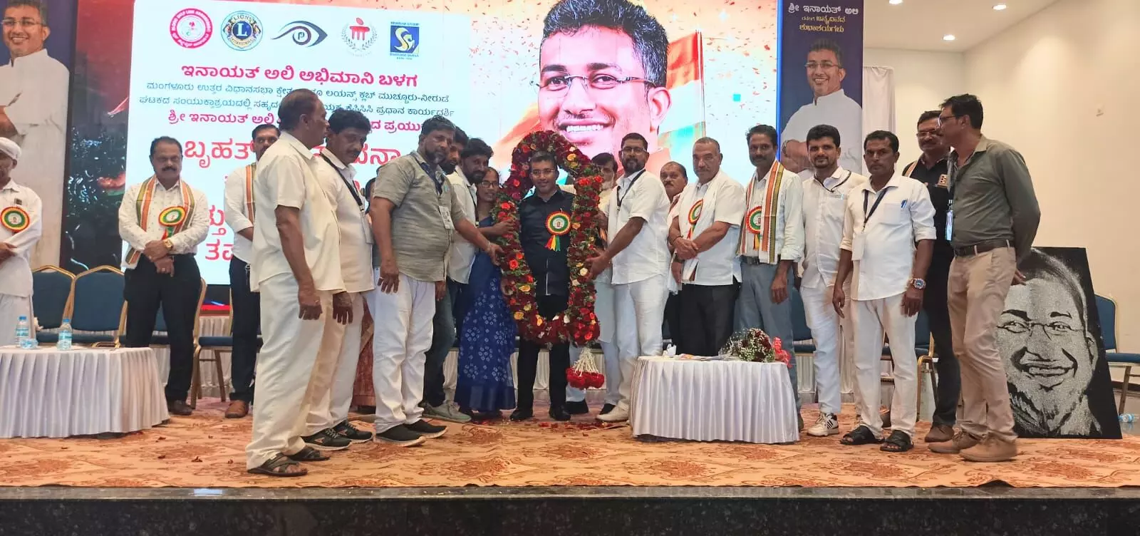 ಕೈಕಂಬ: ಇನಾಯತ್ ಅಲಿ ಹುಟ್ಟುಹಬ್ಬ ಪ್ರಯುಕ್ತ ಜನಸ್ಪಂದನಾ ಕಾರ್ಯಕ್ರಮ, ಉಚಿತ ಆರೋಗ್ಯ ತಪಾಸಣಾ ಶಿಬಿರ ಕೈಕಂಬ: ಇನಾಯತ್ ಅಲಿ ಹುಟ್ಟುಹಬ್ಬ ಪ್ರಯುಕ್ತ ಜನಸ್ಪಂದನಾ ಕಾರ್ಯಕ್ರಮ, ಉಚಿತ ಆರೋಗ್ಯ ತಪಾಸಣಾ ಶಿಬಿರ