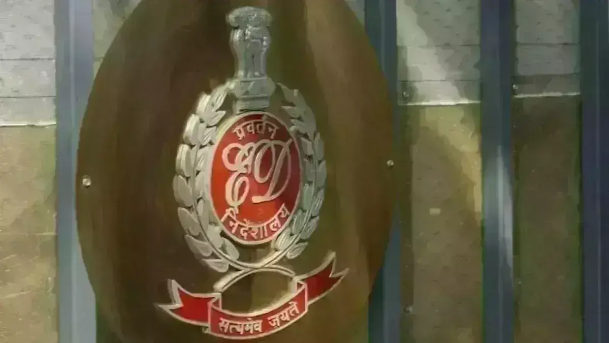 ರೂ. 6,600 ಕೋಟಿ ಬಿಟ್‌ಕಾಯಿನ್‌ ಪೊಂಝಿ ಹಗರಣ: ಮಹಿಳೆಯ ಬಂಧನ