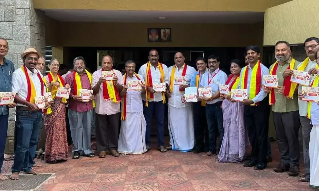 ಸಾಹಿತ್ಯ ಸಮ್ಮೇಳನದ ಆಮಂತ್ರಣ ಪತ್ರಿಕೆ ಬಿಡುಗಡೆ