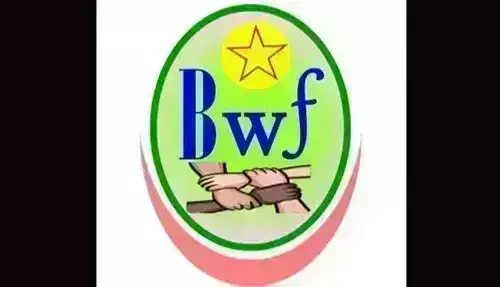 ಬಿಡಬ್ಲ್ಯುಎಫ್ ಸಾಮೂಹಿಕ ವಿವಾಹ ಫೆ. 17ಕ್ಕೆ ಮುಂದೂಡಿಕೆ: ಅರ್ಜಿ ಸಲ್ಲಿಸಲು ಡಿ.31 ಕೊನೆಯ ದಿನ