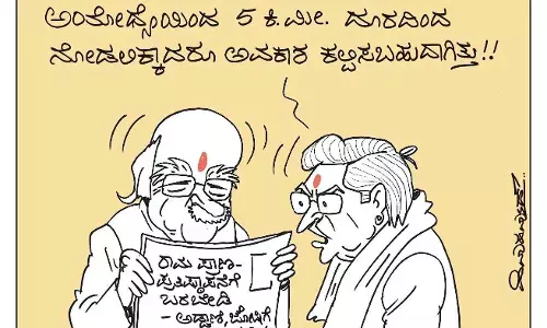 ಛೂ ಬಾಣ | ಪಿ. ಮಹಮ್ಮದ್ ಕಾರ್ಟೂನ್