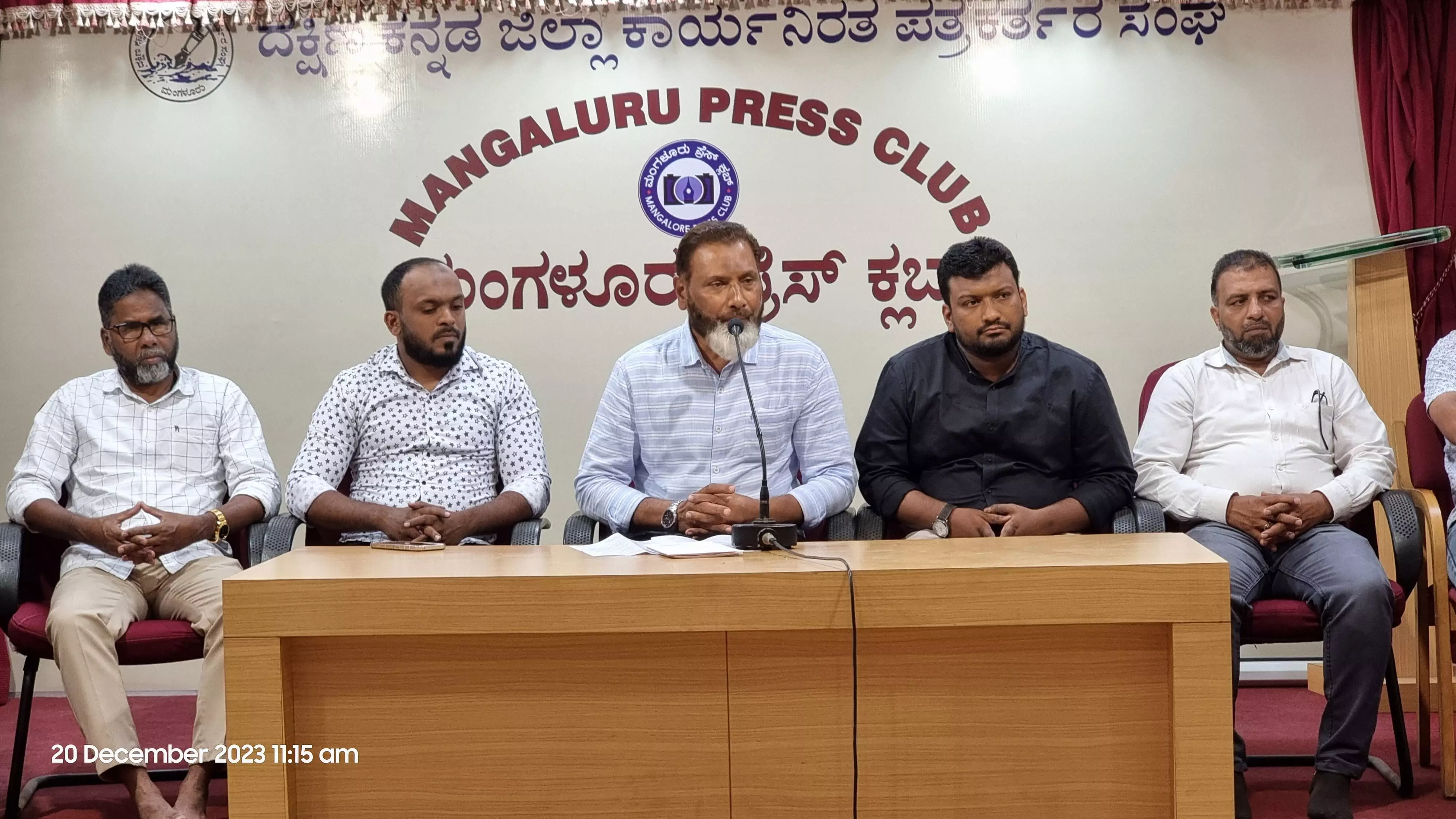 ಡಿ.22ರಂದು ‘ಅರಿಯಿರಿ ಮನುಕುಲದ ಪ್ರವಾದಿಯನ್ನು’ ಅಭಿಯಾನ ಸಮಾರೋಪ ಡಿ.22ರಂದು ‘ಅರಿಯಿರಿ ಮನುಕುಲದ ಪ್ರವಾದಿಯನ್ನು’ ಅಭಿಯಾನ ಸಮಾರೋಪ