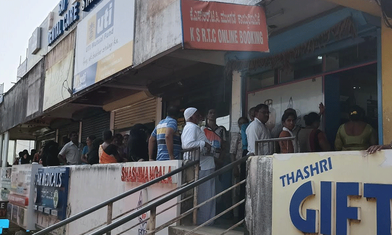 ಪ್ರಧಾನ ಮಂತ್ರಿ ಉಜ್ವಲ ಯೋಜನೆ ಫಲಾನುಭವಿಗಳಿಗಷ್ಟೇ ಕೆವೈಸಿ ಕಡ್ಡಾಯ; ವೈರಲ್‌ ಸುಳ್ಳು ಸುದ್ದಿ ಗೊಂದಲಕ್ಕೆ  ಕಾರಣ: ಏಜೆನ್ಸಿ ಆರೋಪ