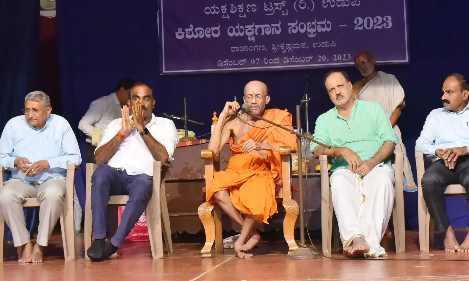 ಉಡುಪಿ: 28 ಶಾಲೆಗಳ 900 ವಿದ್ಯಾರ್ಥಿಗಳ ಯಕ್ಷಗಾನ ಪ್ರದರ್ಶನ ಸಮಾರೋಪ