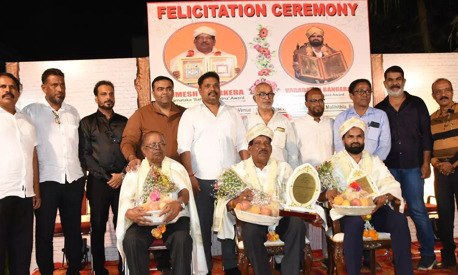 ಮಂಗಳೂರು: ಉದ್ಯಮಿ ಸ್ನೇಹಿತರ ಬಳಗದಿಂದ ಸಾಧಕರಿಗೆ ಸನ್ಮಾನ