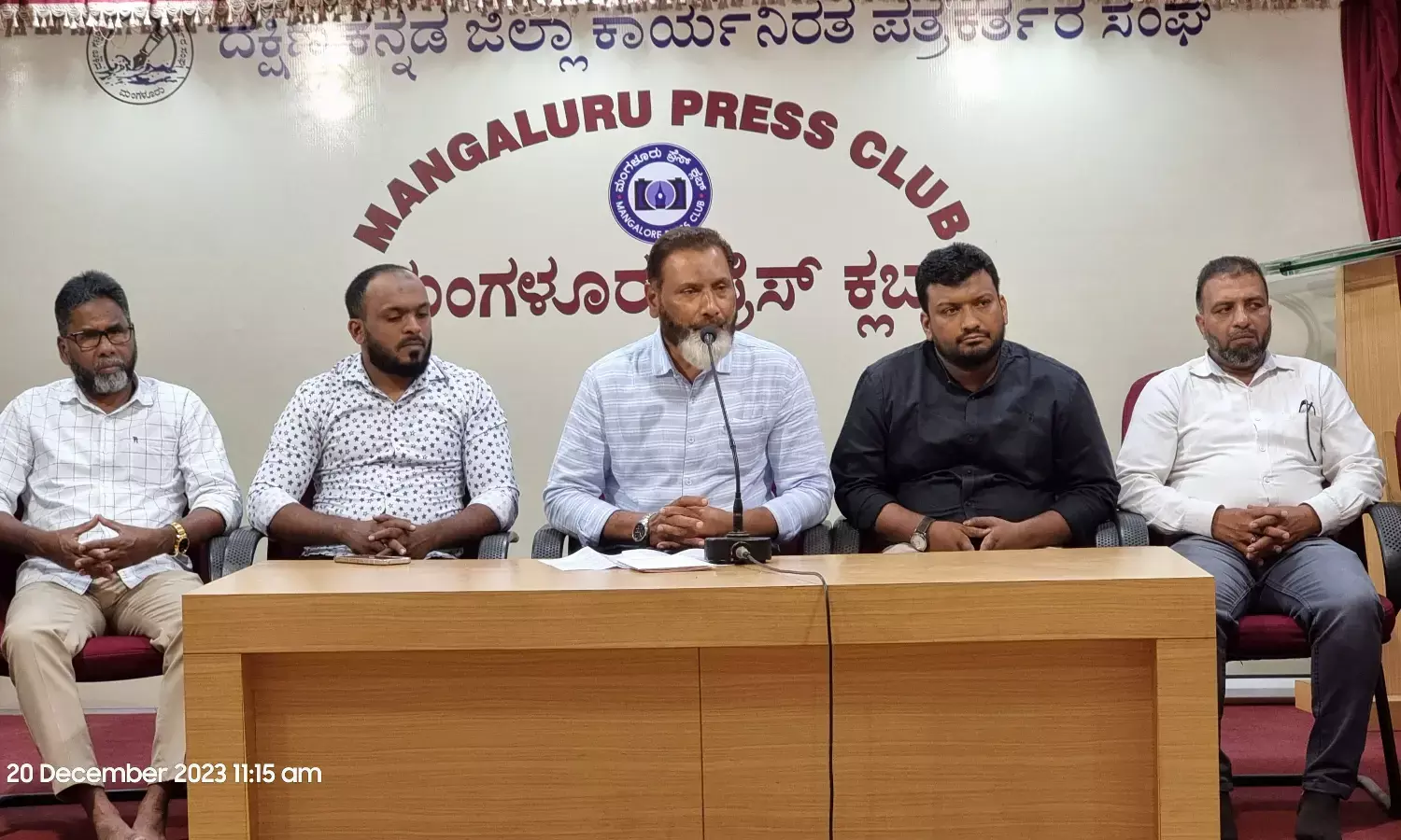 ಡಿ.22ರಂದು ‘ಅರಿಯಿರಿ ಮನುಕುಲದ ಪ್ರವಾದಿಯನ್ನು’ ಅಭಿಯಾನ ಸಮಾರೋಪ