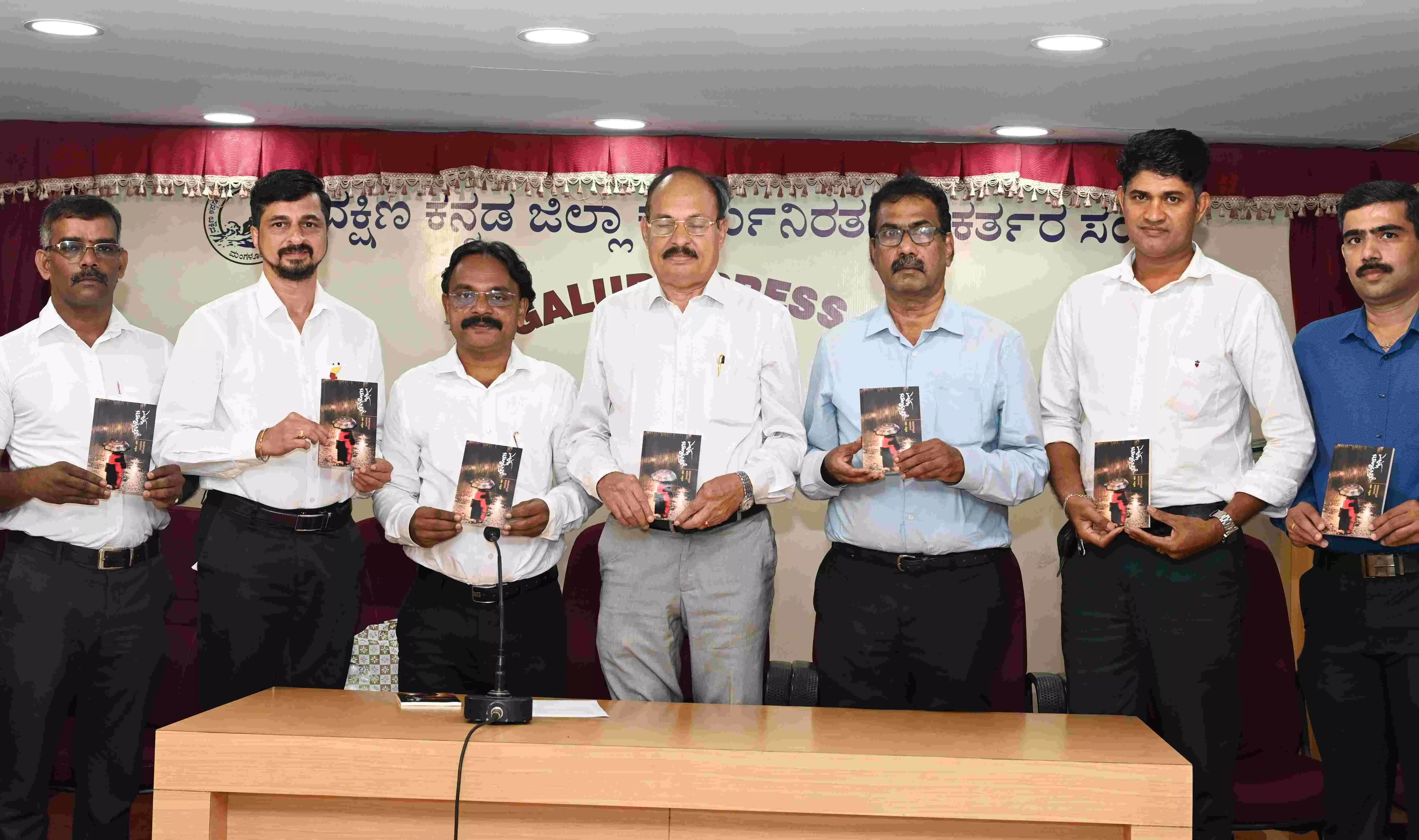 ರಘು ಇಡ್ಕಿದು ಅವರ ‘ಎಲ್ಲವೂ ಬದಲಾಗುತ್ತದೆ’ ಕೃತಿ ಬಿಡುಗಡೆ