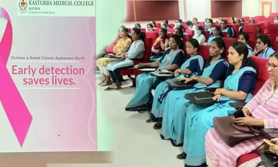 ಮಣಿಪಾಲ: ಸ್ತನ ಕ್ಯಾನ್ಸರ್ ಜಾಗೃತಿ ಕಾರ್ಯಗಾರ